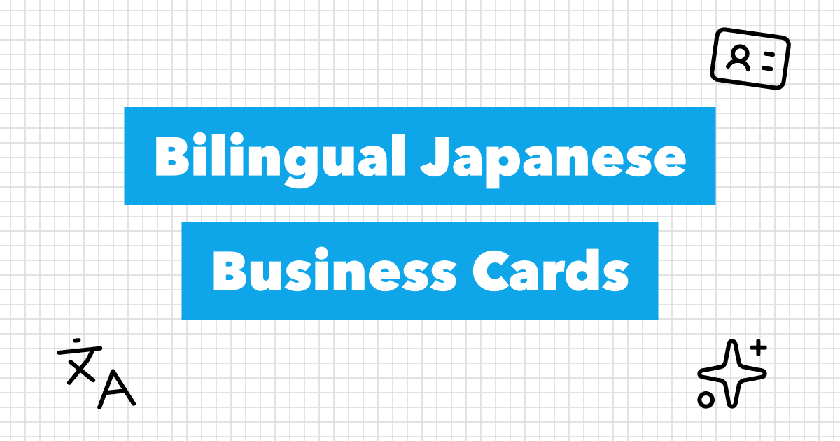 Japanese business card: how to make a bilingual meishi