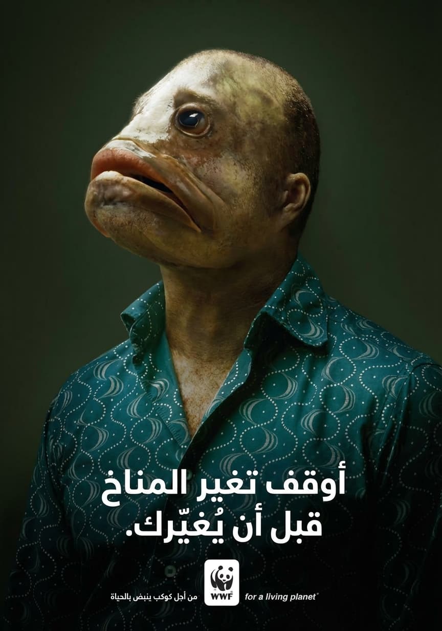 Marketingkampagne — Arabisch (Übersetzung)