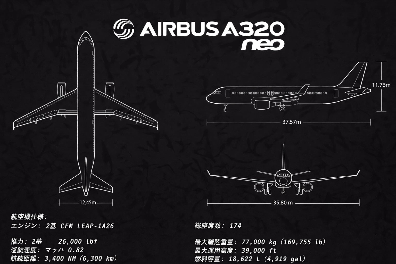 The same sheet in Japanese: drawings and values kept, spec labels translated, number formats changed